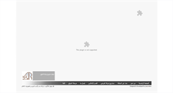 Desktop Screenshot of al-mozaini.com