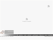 Tablet Screenshot of al-mozaini.com